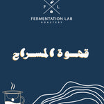 AL ETIHAD- Drip BAG FERMENTATION LAB ROASTREY