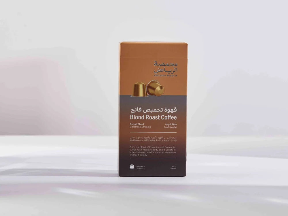 Arriyadh Roastery Diriyah Blend | خلطة الدرعية كبسولات قهوة