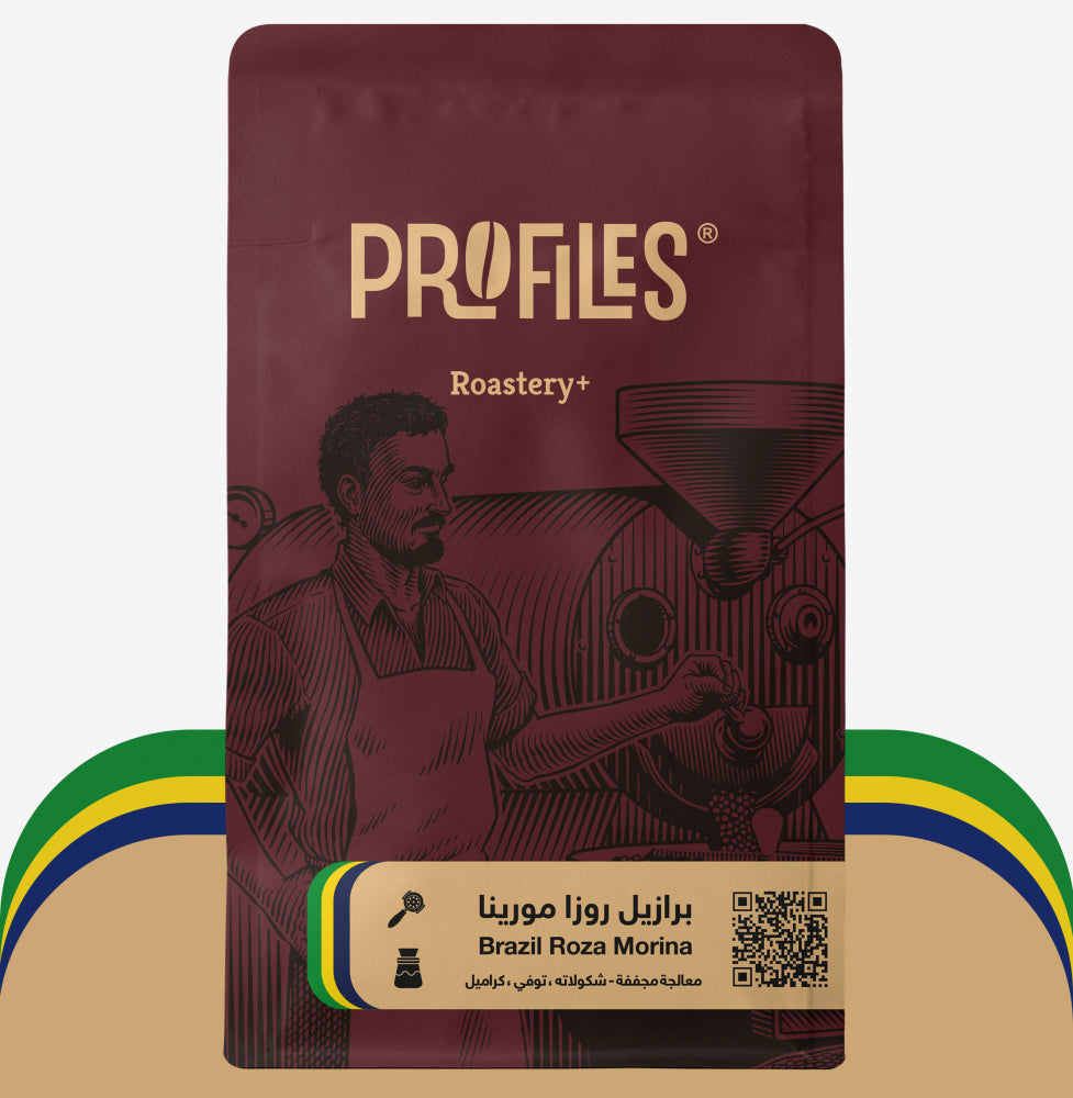 Brazil Roza Morina |Profiles Roastery