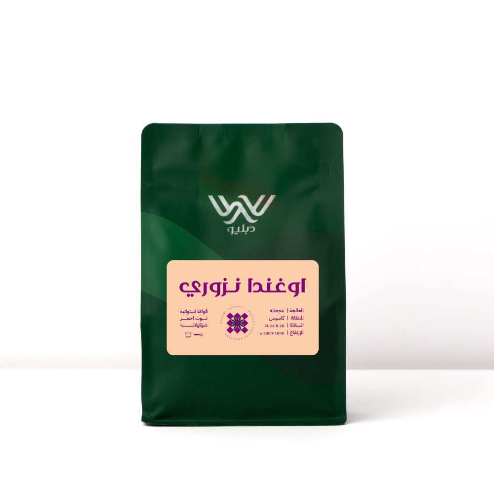 Uganda | Dapilio Roastery