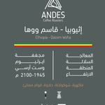 Ethiopia qassim woha | Andes Roastery