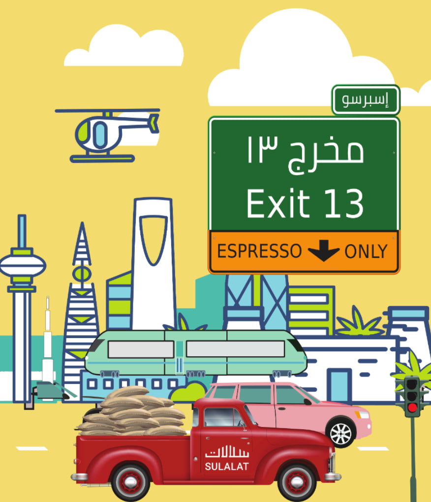 Exit 13 | Sulalat Roastery