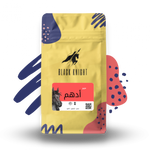 Adham blend | Black knight Roastery