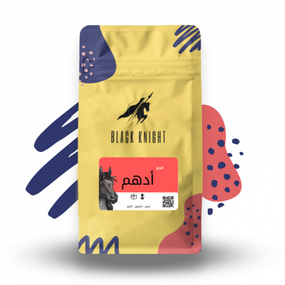 Adham blend | Black knight Roastery