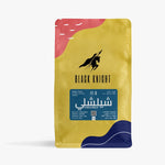 Ethiopia Chelchele | Black knight Roastery